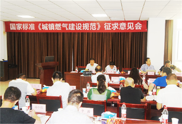 參加**标(biāo)準制修訂工作！